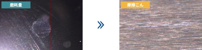 超硬カッターNOVASの場合