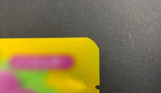 スライド式カッター9