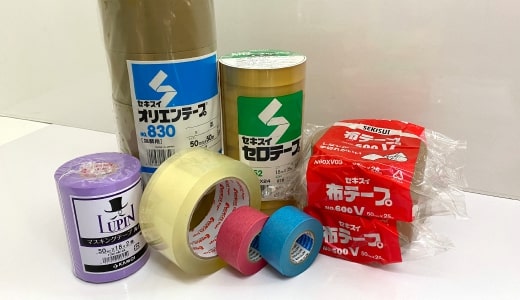 各種工業用テープ