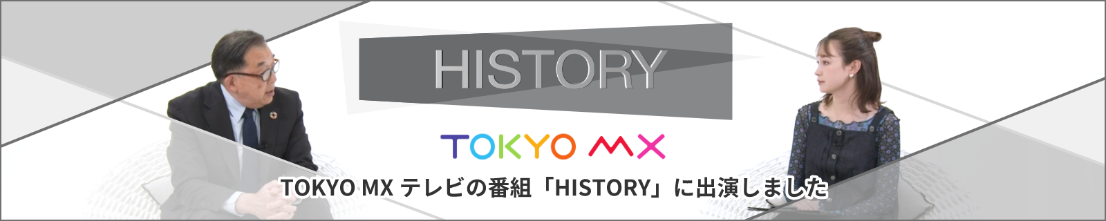 TOKTO MXテレビ番組